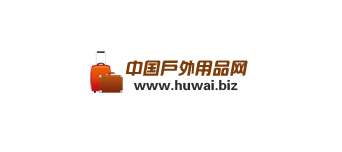 中国户外用品网